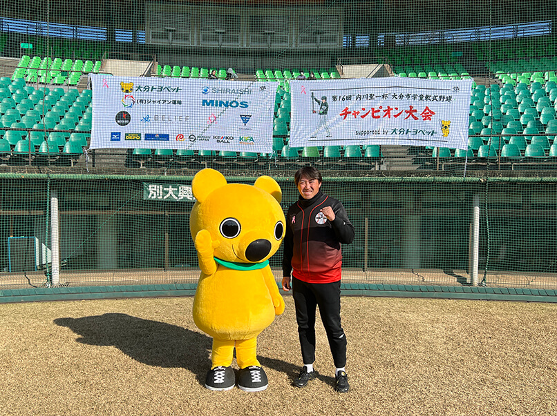 豊の国ママさんバレーボールチャンピオン大会