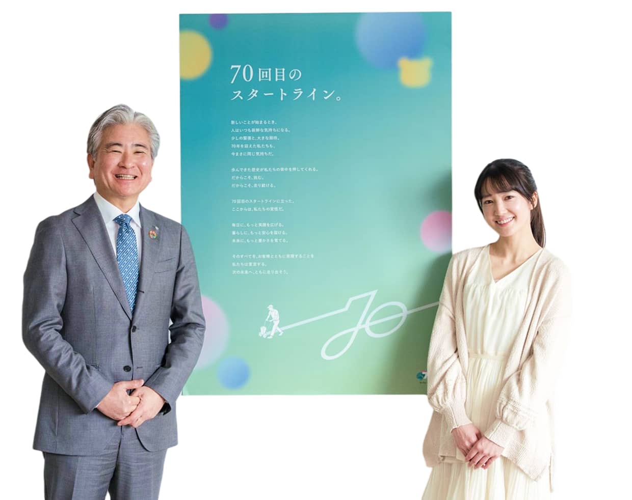 これからも大分トヨペットをよろしくお願いします