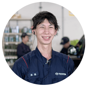 渡邉さん